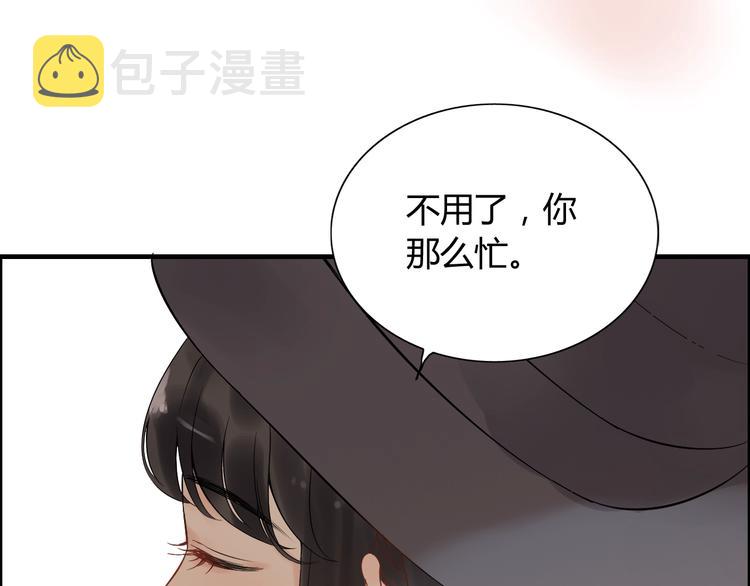 第145话 暗中使坏85