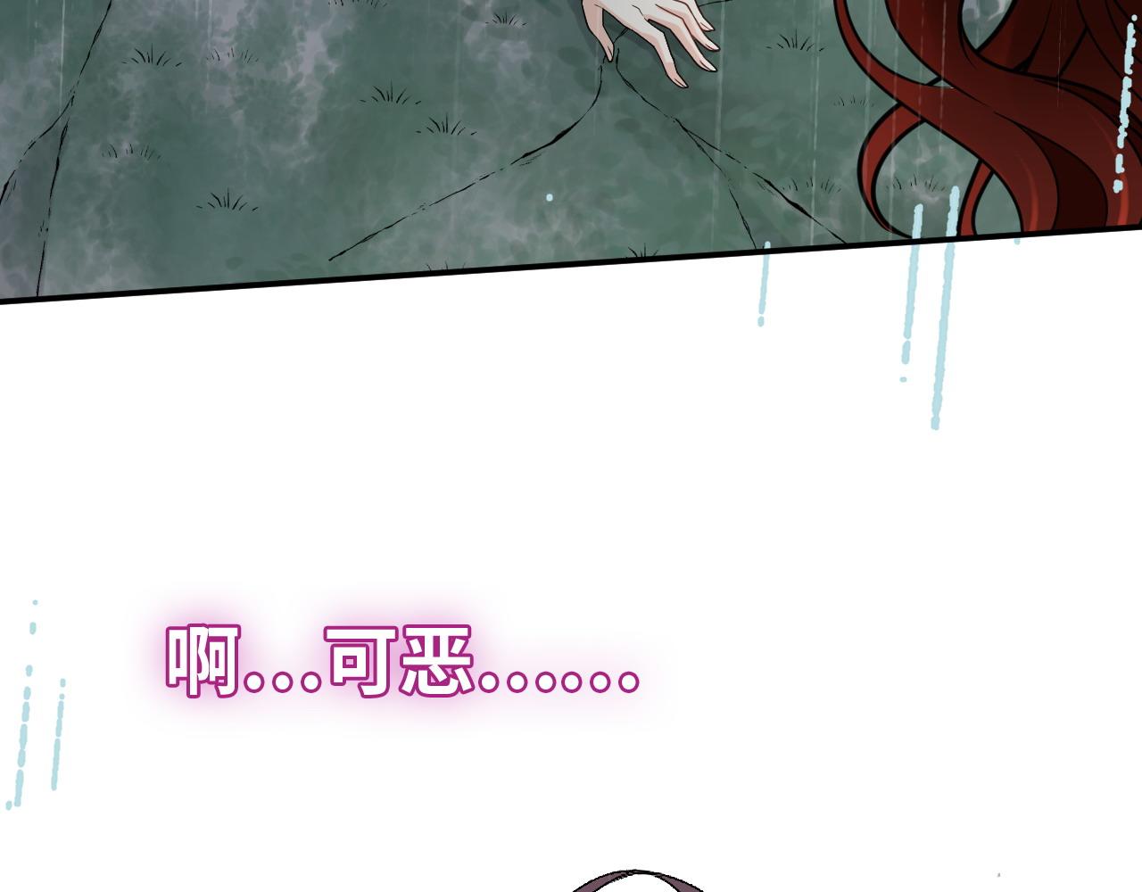第478话 悬崖上的靠谱男105