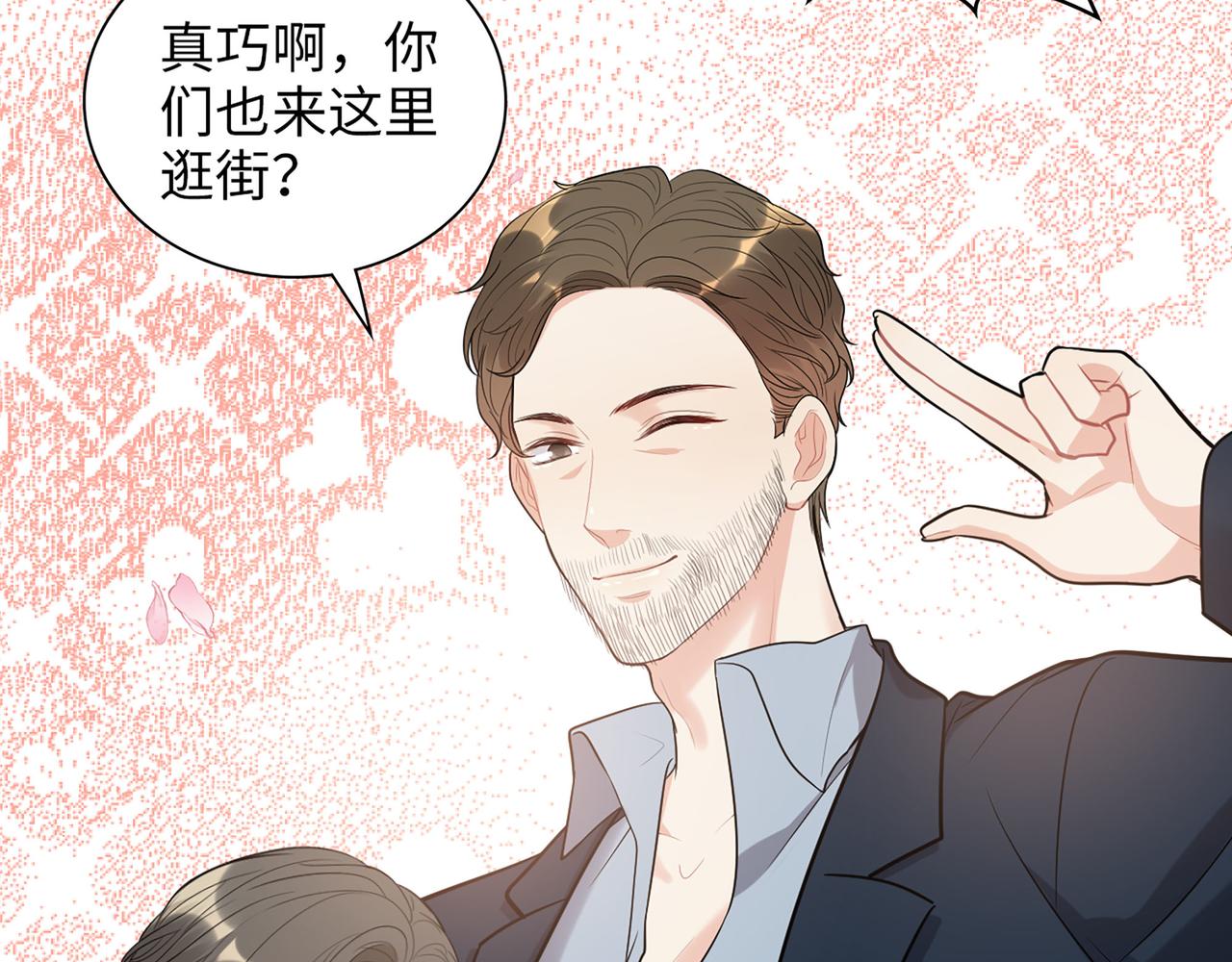 第508话 震惊！前女友齐聚首！25