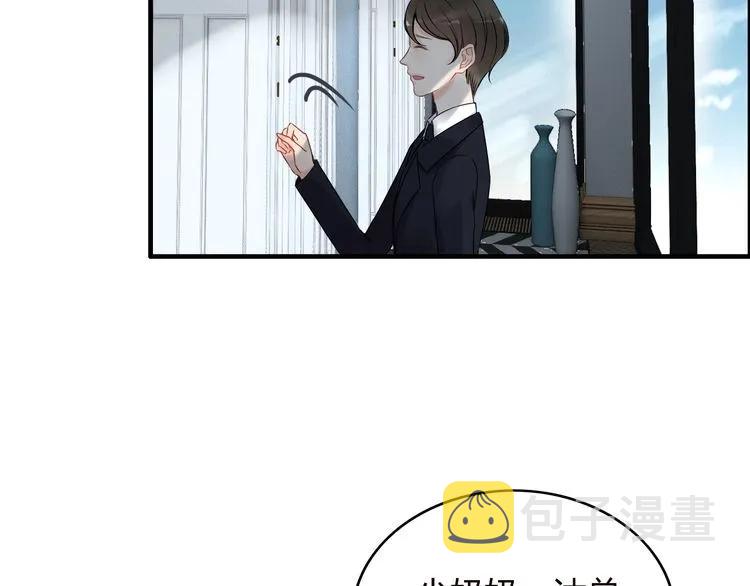 第128话 止不住地心跳加速5