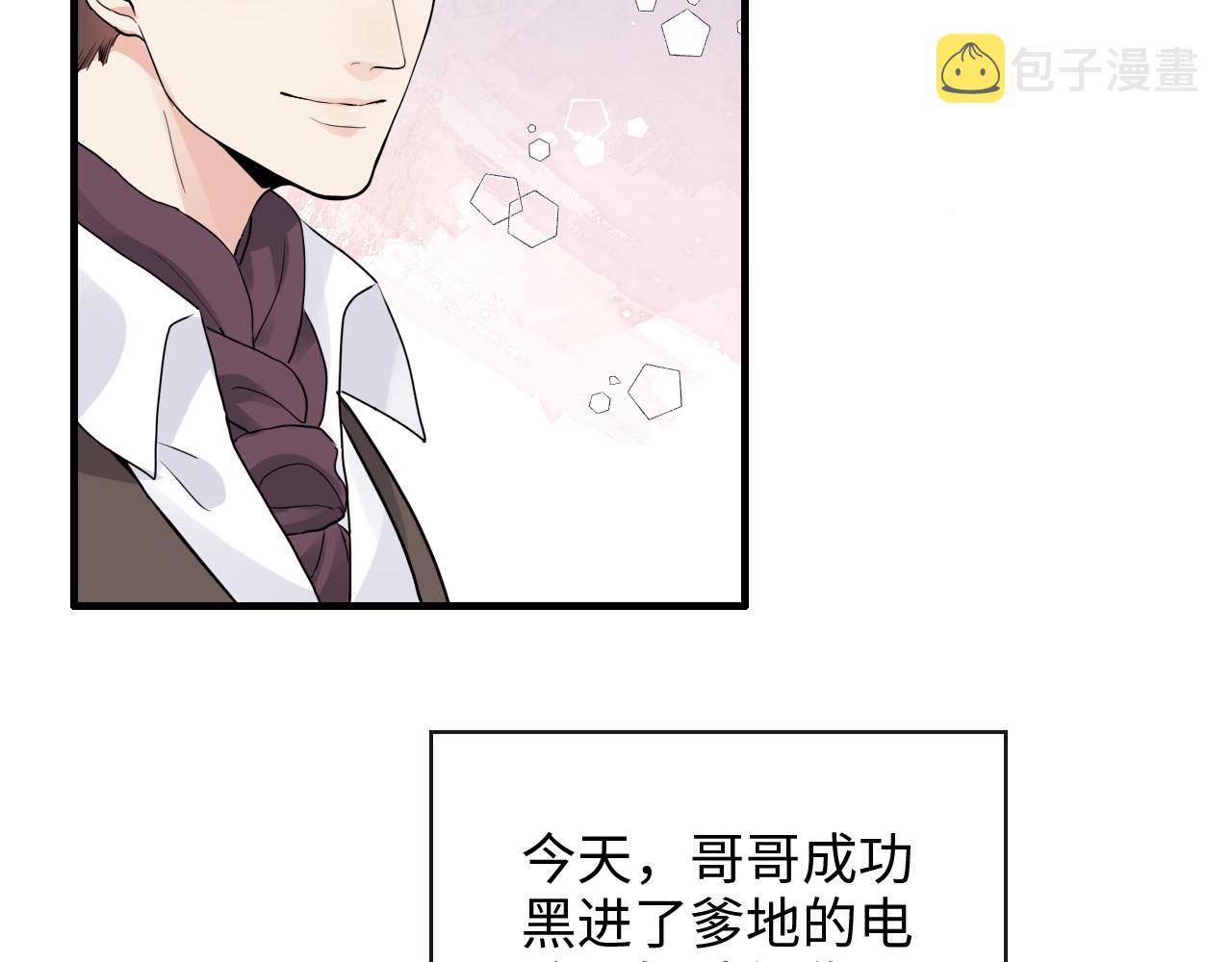 第419话 尹家对兮兮的态度26
