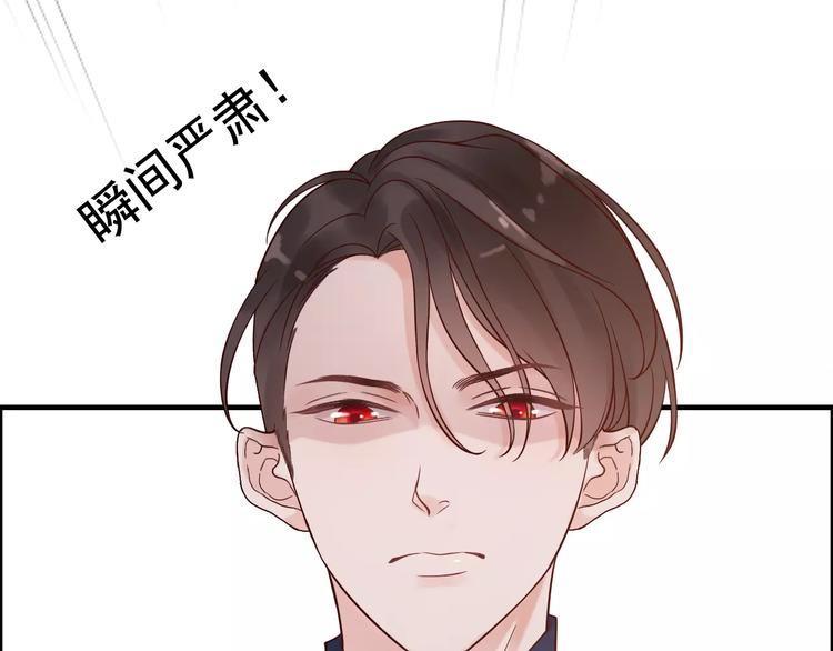 第34话 快，求我教你！20