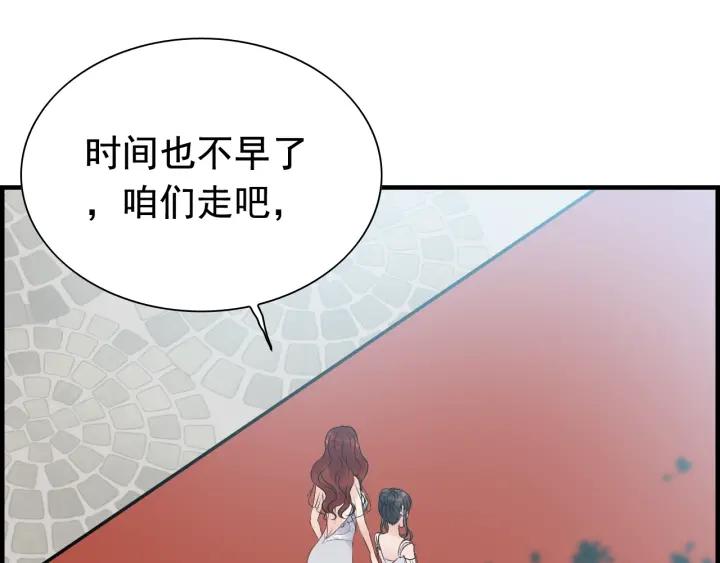 第136话 去云家61