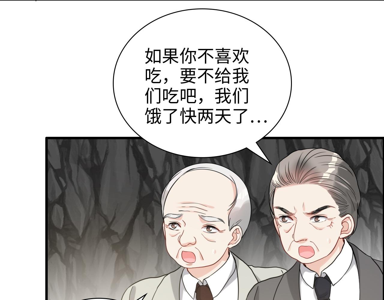第460话 情报传递成功！51