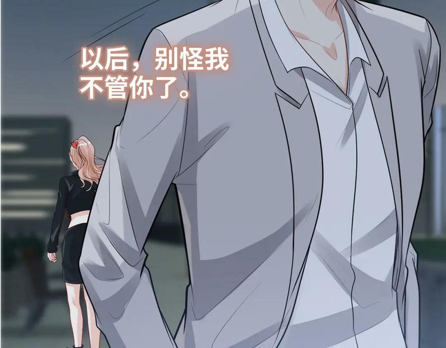 第528话 好油啊！拙劣的演技25