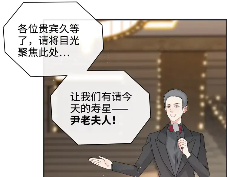 第361话 伯爵来啦30