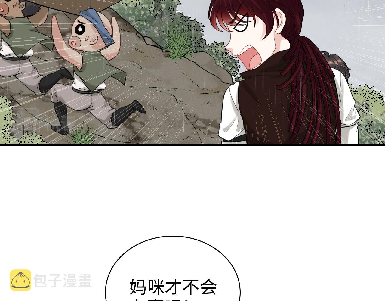 第470话 不要和傻子说话24