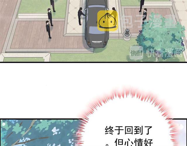 第187话 婆媳大战？！40