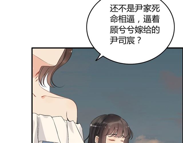 第200话 史上最强闺蜜助攻！80