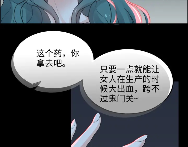 第298话 还敢使坏？你不配！7