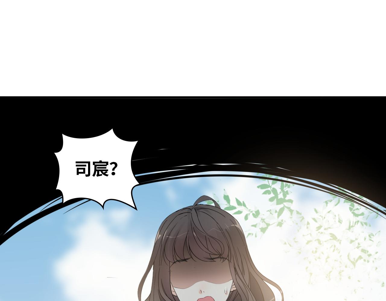 第493话 墨总释然87
