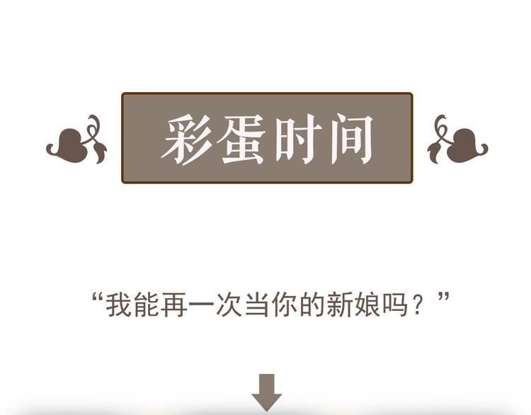 第145话 暗中使坏120