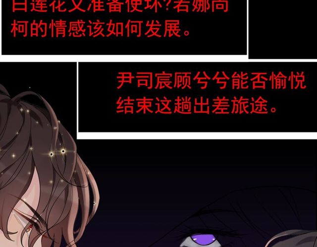 第184话 我和她谁更重要？！95