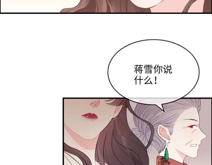 第301话 尹总，放过兮兮吧！56