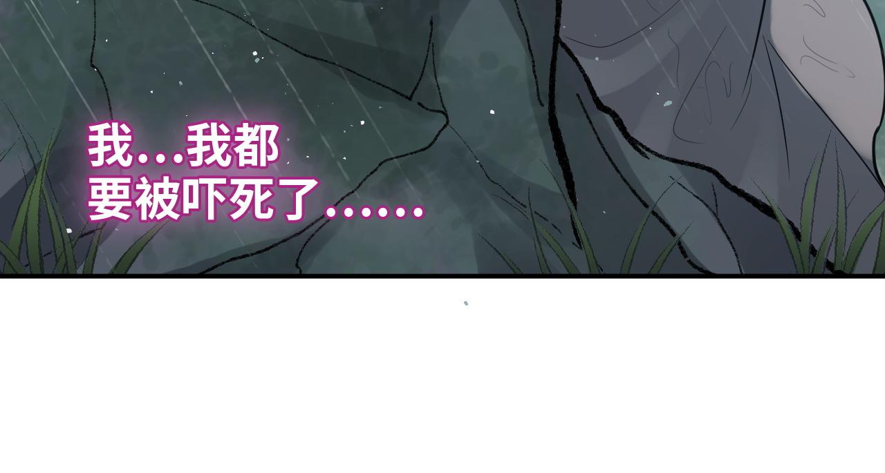 第478话 悬崖上的靠谱男113