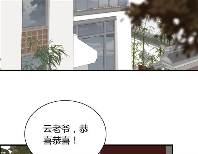 第155话 顾兮兮，你赢了5