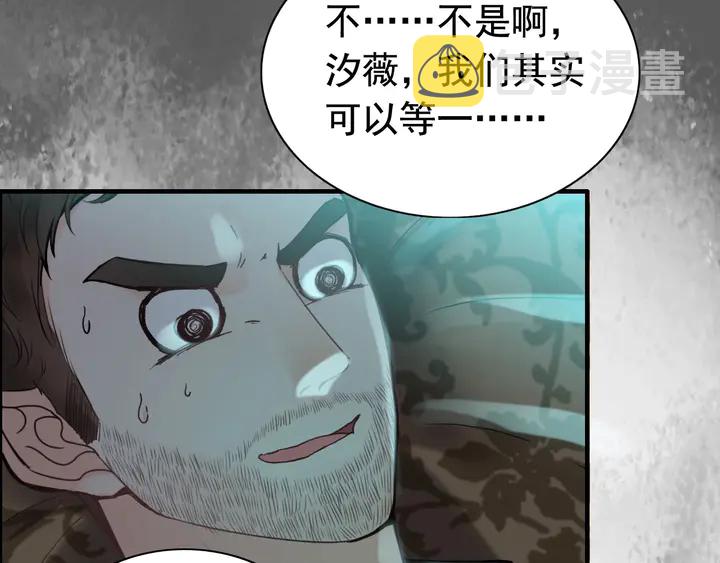 第250话 圈套100