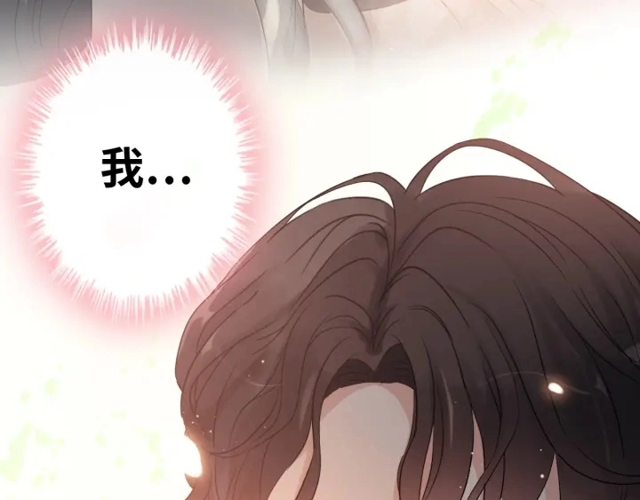 第355话 花海中的“告白”90