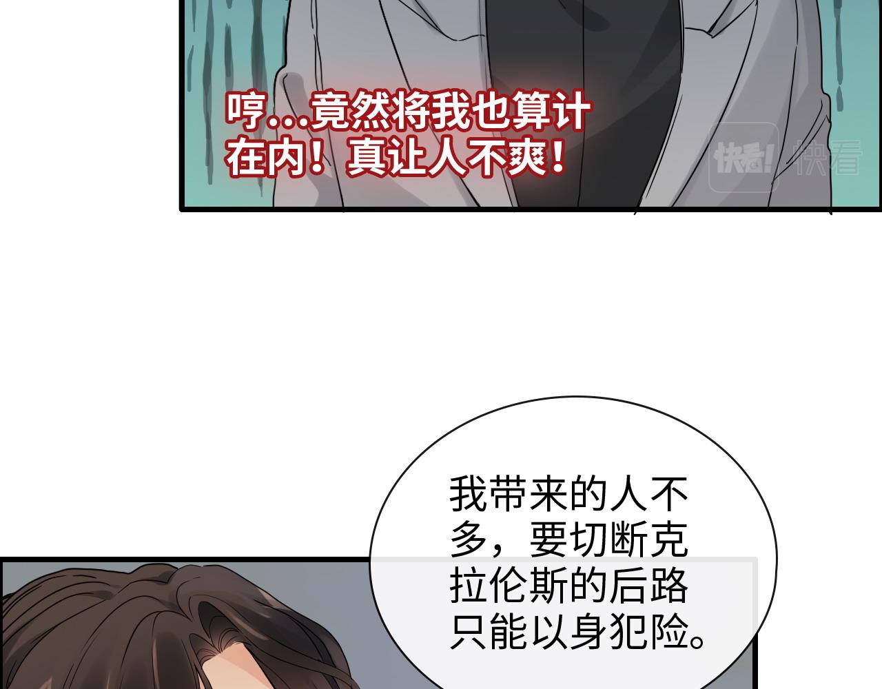 第402话 尹司宸的狠辣16