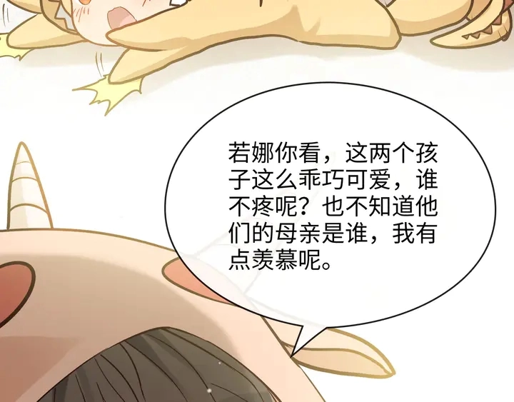 第307话 我就是你们的妈咪！65