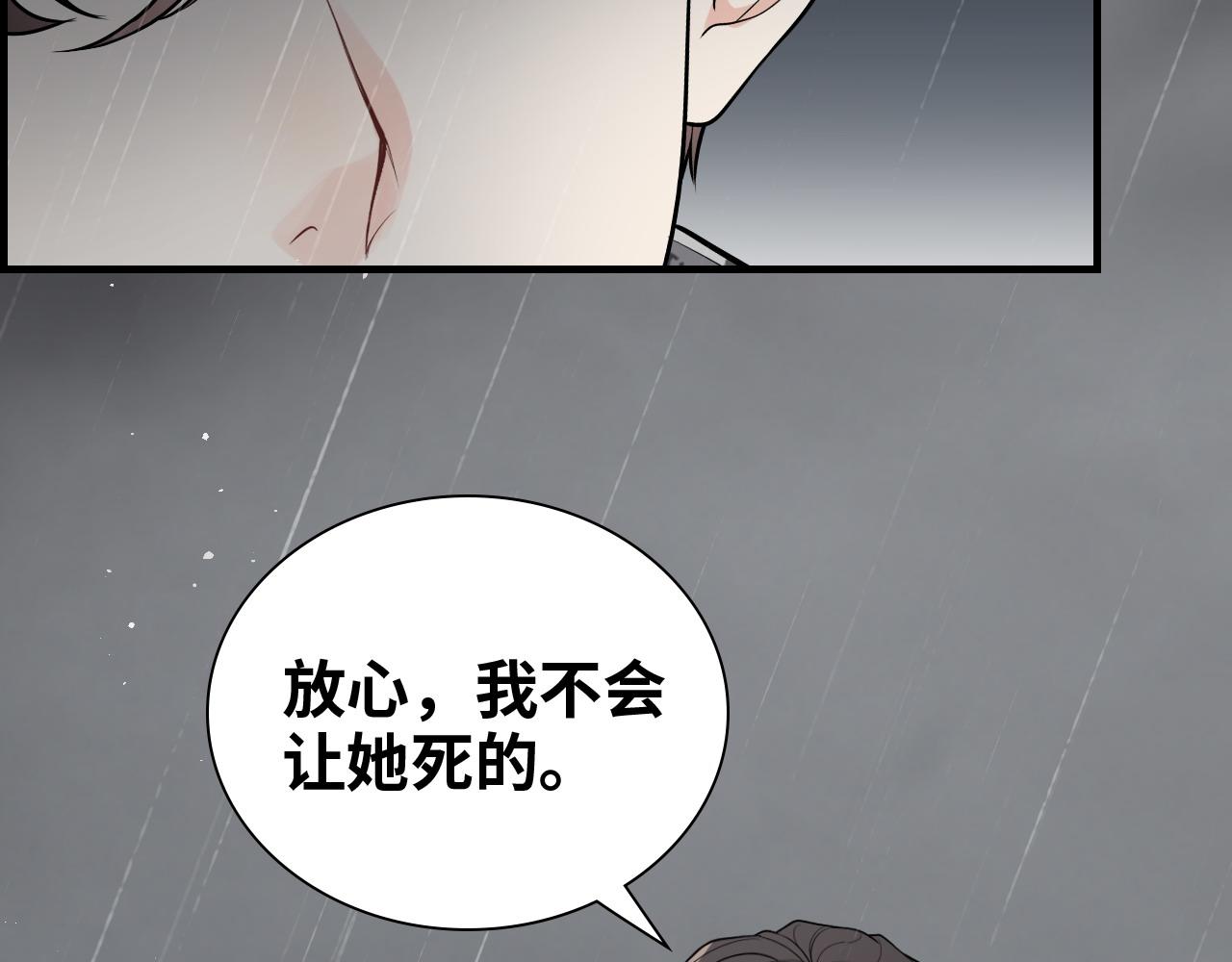 第465话 船只爆炸！跳海求生！95