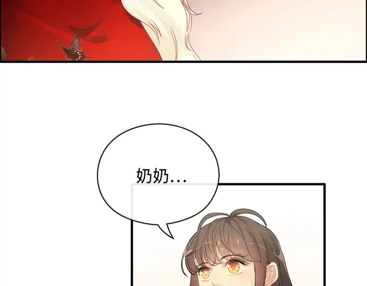 第364话 尹司宸的震怒64
