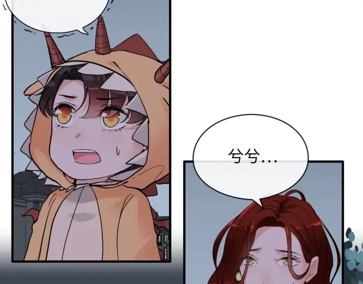第313话 总裁玩脱啦！27