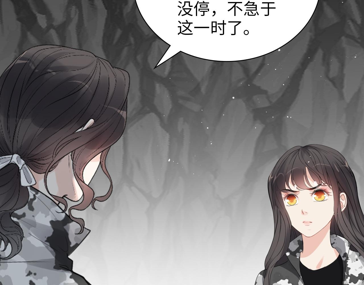 第476话 干爸在哪里？76