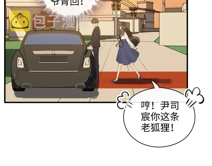 第354话 兮兮，今晚来我家52