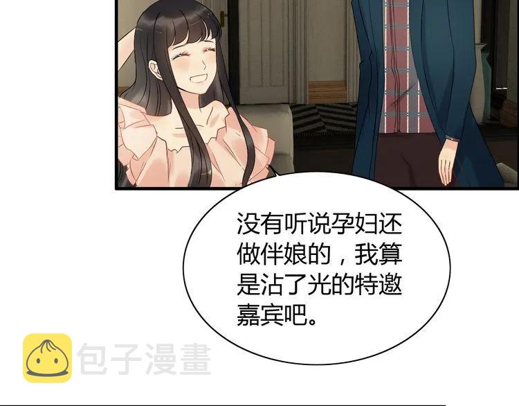 第117话 不自觉的心疼她68