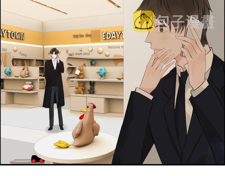 第146话 总裁第一次的陪逛45