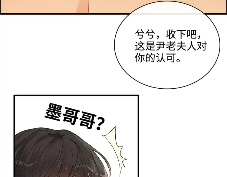 第363话 尹老太太的认可94