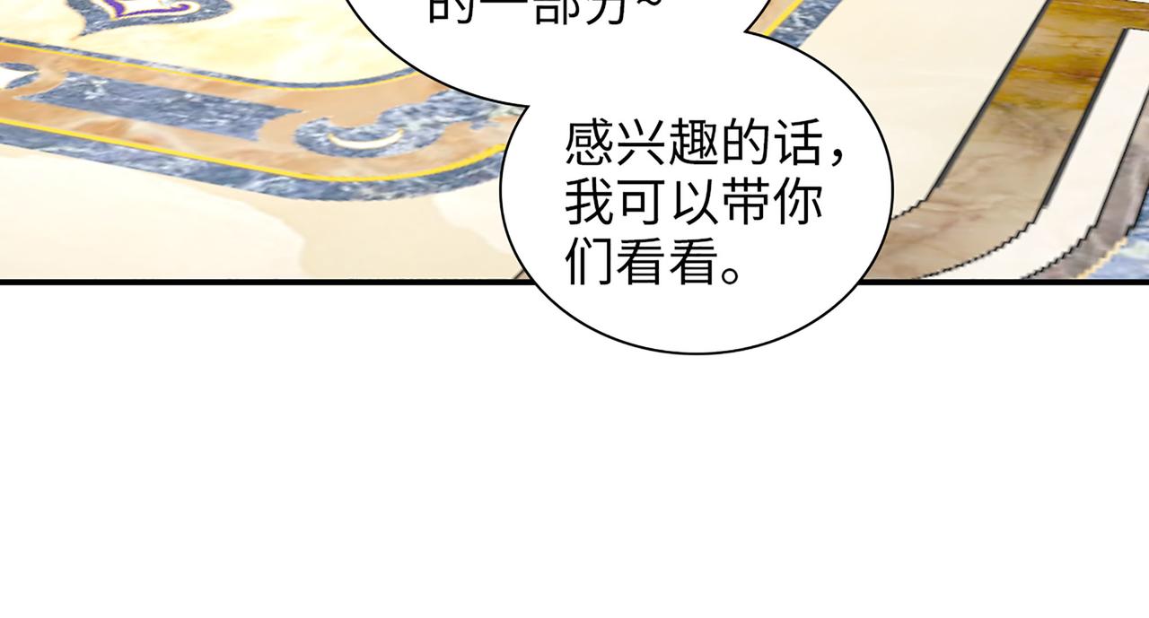 第505话 非你不娶的原因16