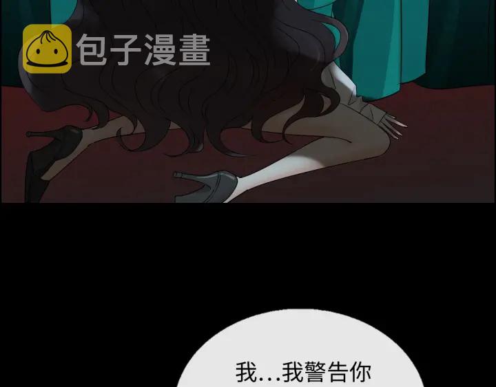 第347话 迟来的报应95