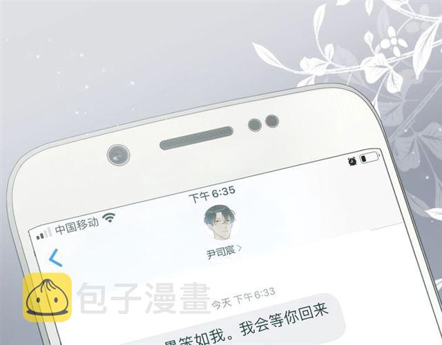 第214话 为了她我愿意做一切95