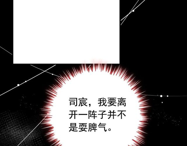 第189话 短暂的离别22