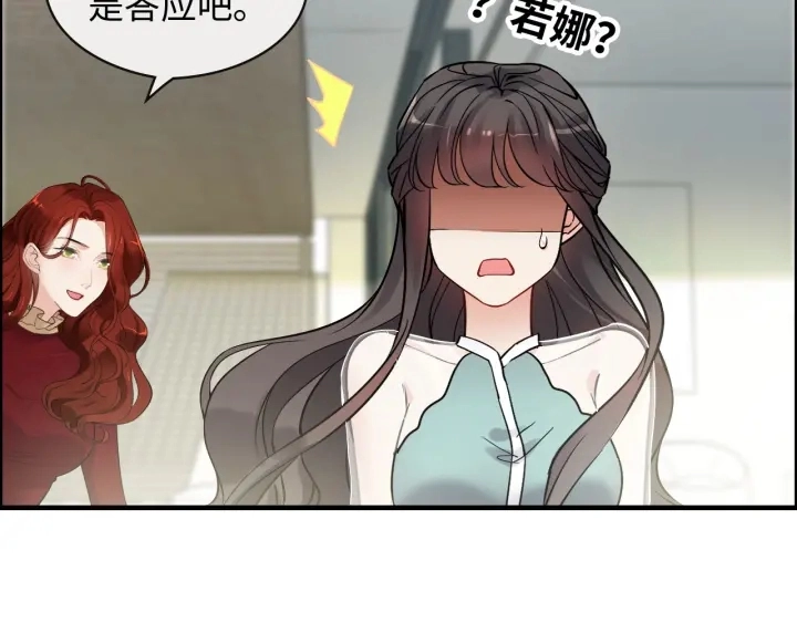 第319话 带着孩子去出差42