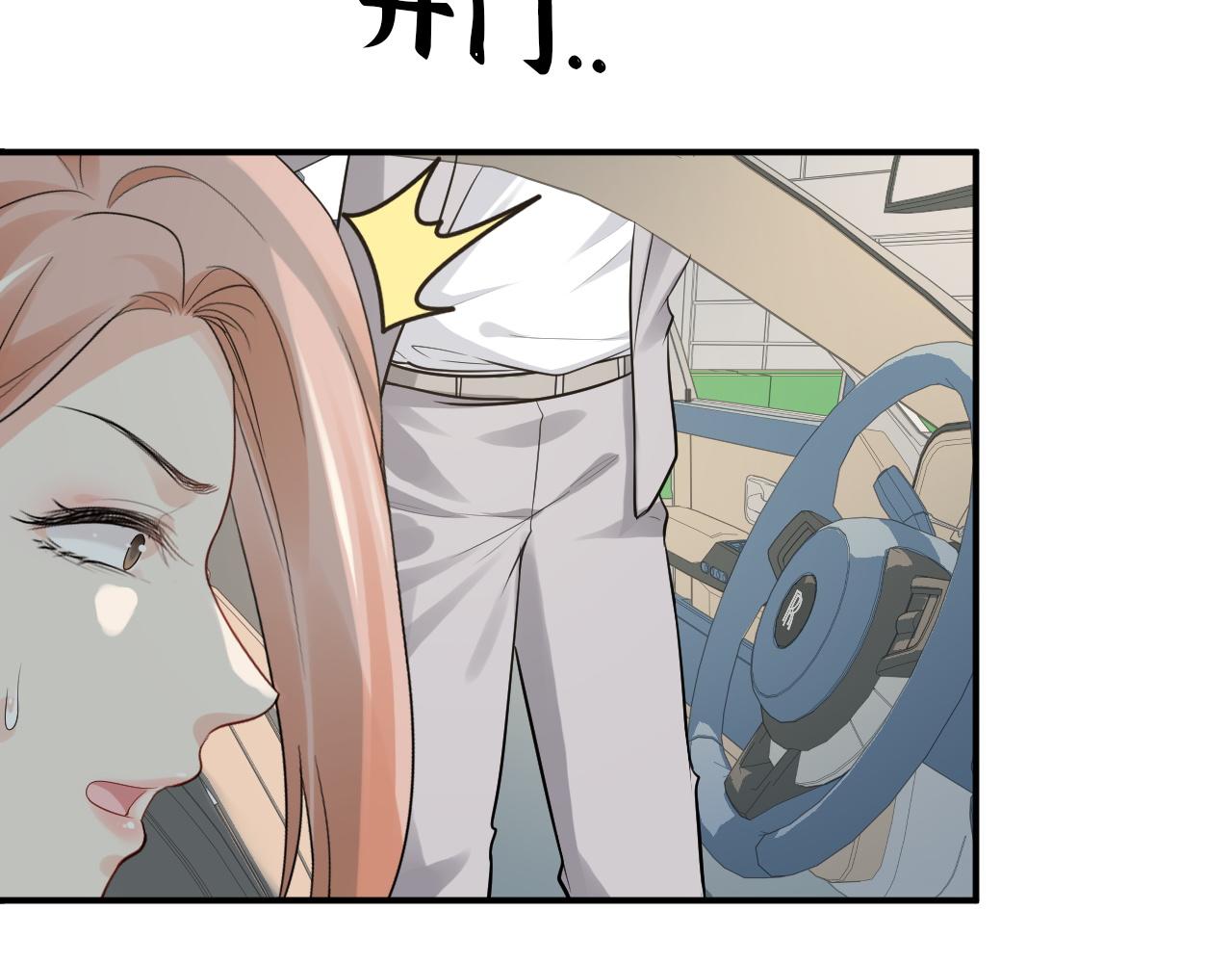 第497话 多事之秋20