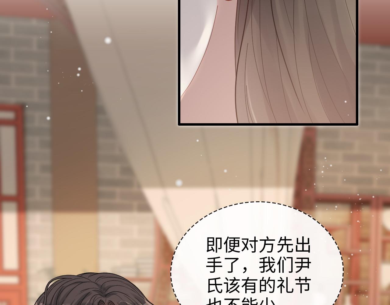 第422话 墨梓忻救场34