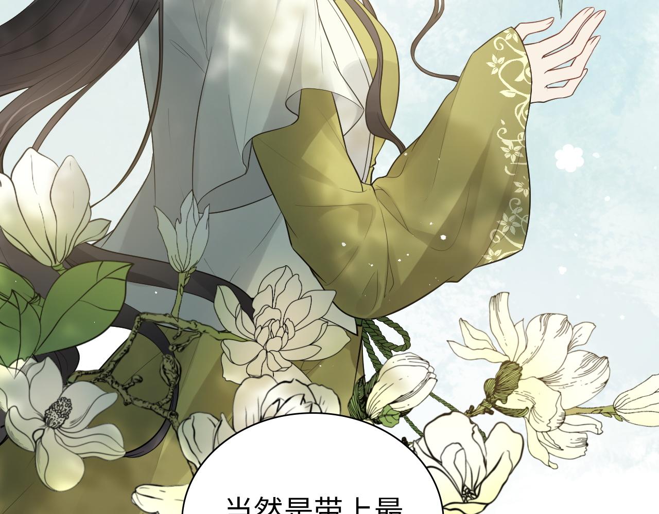 第499话 又要作妖了？46