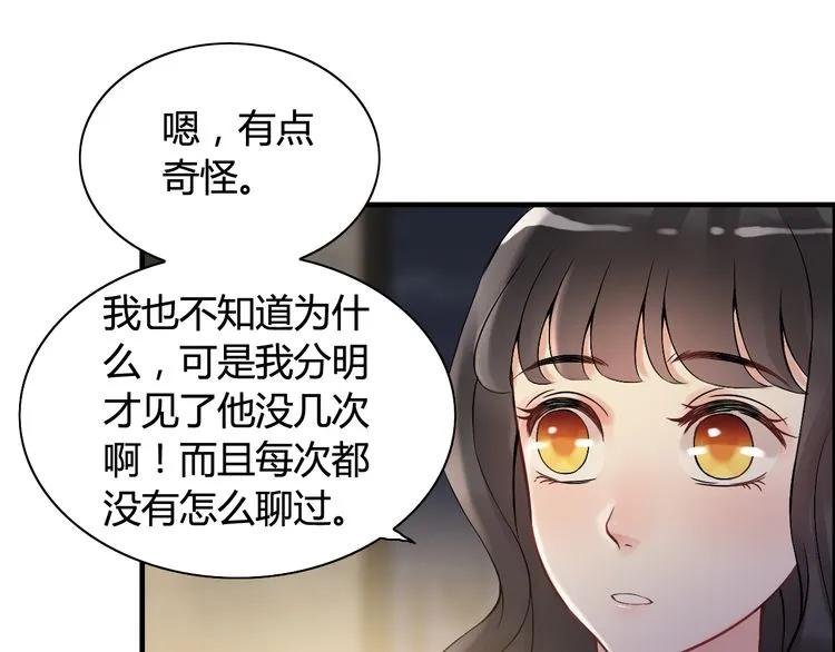 第84话 好朋友当然要一起泡澡64