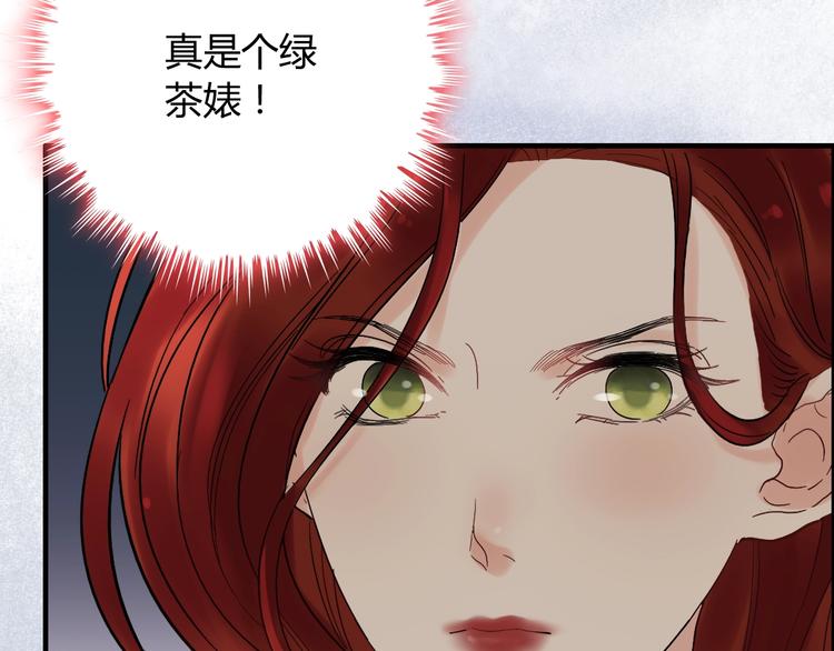 第144话 正面宣战？！77