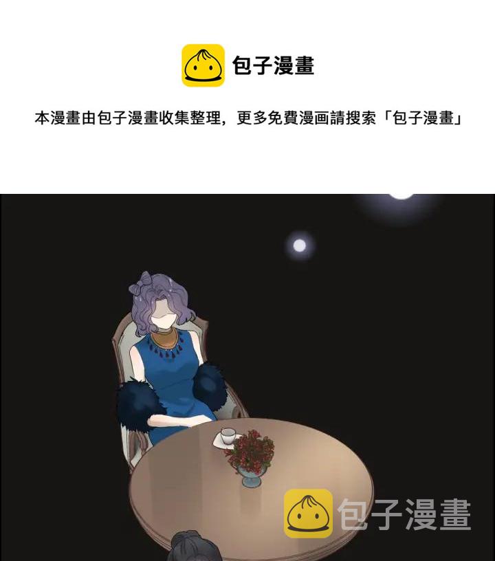 第64话 不做敌人也做不成朋友77
