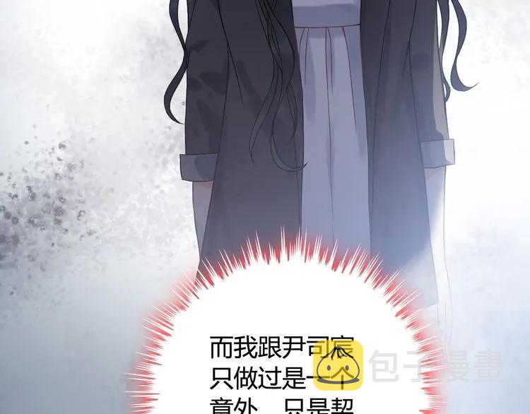 第77话 做好你分内的事！55