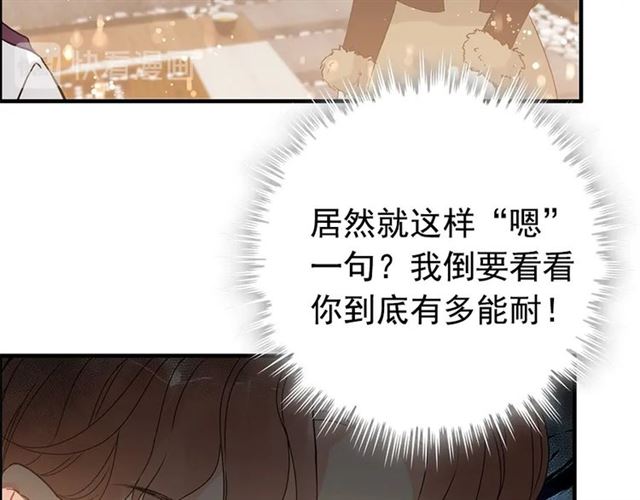 第225话 狭路相逢26
