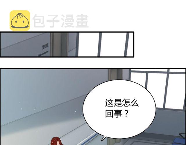 第165话 爱莫能助3