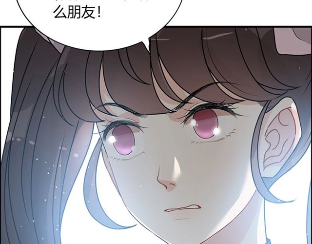 第233话 眼下得意就行58