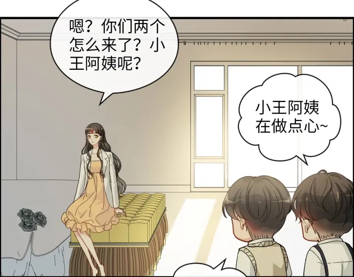 第327话 尚柯来助攻啦！38