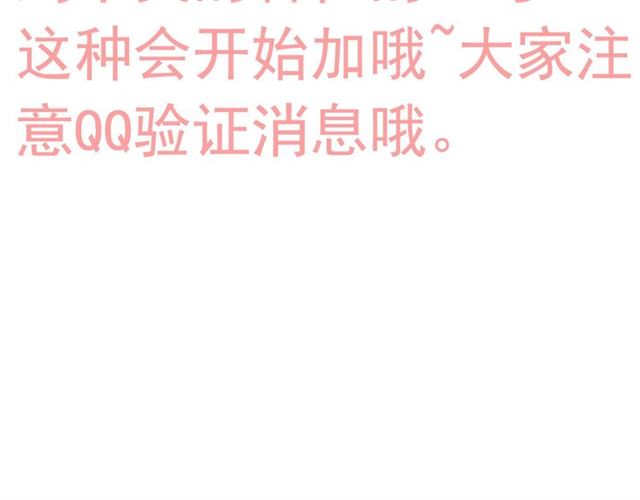 第236话 只对你开放125