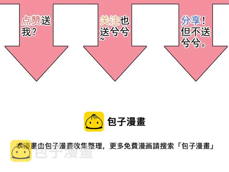 第99话 这个承诺终生有效93